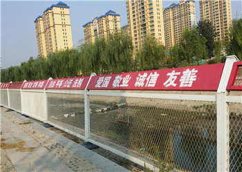 护栏网